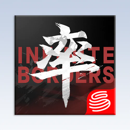 Infinite Borders Jade (Global)